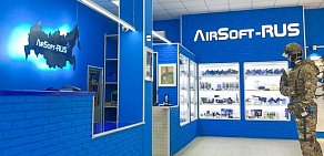 Интернет-магазин страйкбольного снаряжения AirSoft-RUS на Большом Сампсониевском проспекте