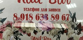 Салон Nail bar на улице Революции в Горячем Ключе