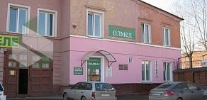 Частная поликлиника ОЛМЕД в Бердске