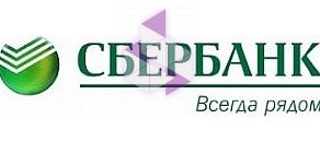 Банкомат Северо-Западный банк Сбербанка России на Ленина, 26