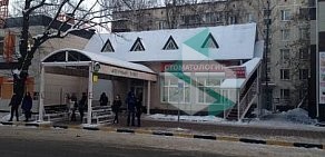 Стоматология Эстет-Дент в Химках на Библиотечной улице