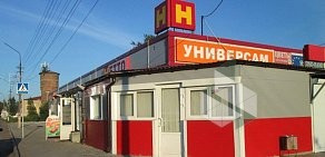 Сеть универсамов Нетто на Ленинском проспекте