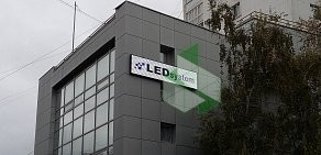 Торгово-производственная компания LEDsystem