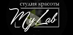 Студия красоты MY LAB