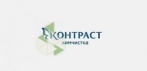 Химчистка Контраст на метро Волгоградский проспект