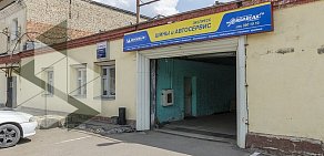 Сервисный центр На Колесах.ru на метро Сокол