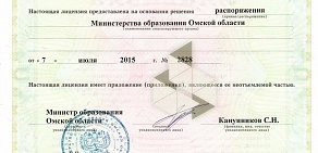 Автошкола ПрофСтандарт