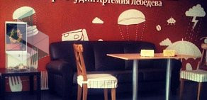 Кафе студия Артемия Лебедева на Отрадной улице