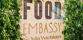 Ресторан Food Embassy на проспекте Мира