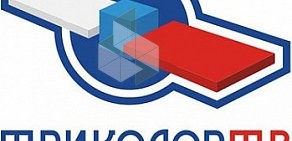 Магазин спутникового оборудования Спутниковая компания