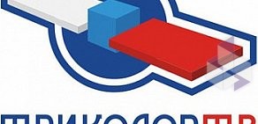 Магазин спутникового оборудования Спутниковая компания