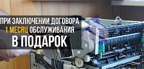 Торгово-сервисная компания РемПринтЦентр