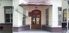 Городская клиническая поликлиника № 1 Корпус № 4 на улице Чайковского