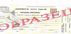 Объединение групп гармонического развития Гномики