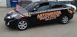Автошкола Авто-Люкс Свиблово в Игарском проезде