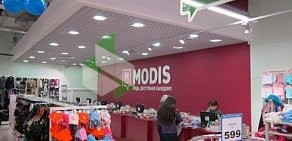 Магазин одежды MODIS в ТЦ Талер