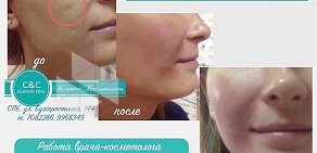 Клиника косметологии C & C Cosmetic Clinic на Бухарестской улице