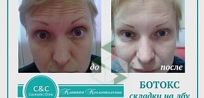 Клиника косметологии C & C Cosmetic Clinic на Бухарестской улице