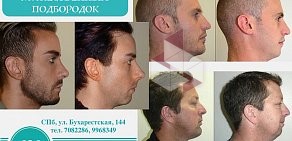 Клиника косметологии C & C Cosmetic Clinic на Бухарестской улице