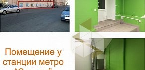 Агентство недвижимости ПЛОЩАДЬ на метро Звенигородская