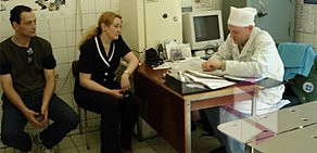 Лаборатория ветеринарно-санитарной экспертизы Московское объединение ветеринарии Северо-Восточного административного округа
