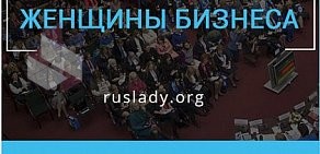 Министерство экономики торговли и предпринимательства Республики Мордовия на Коммунистической улице