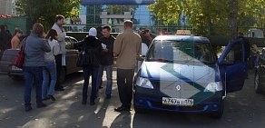 Автошкола Проспект на улице Молодогвардейцев