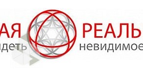 Проект-выставка «СКРЫТАЯ РЕАЛЬНОСТЬ» ДК Железнодорожников