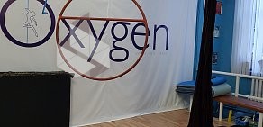 Школа танцев Oxygen