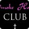 Бар паровых коктейлей Smoke House Club на Малой Каштановой аллее