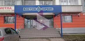 Красноярск-Восток-Сервис на Ястынской улице