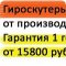 Автосервис Ладья на Петергофской улице