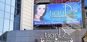 Магазин TianDe на улице Лермонтова