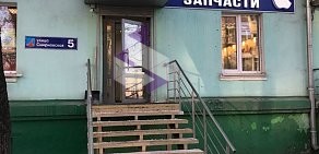 Сервисный центр на Смирновской улице, 5 в Люберцах