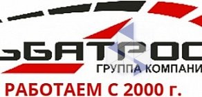 AlbatrosDV.RU