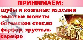 Магазин подержанных товаров Корона на улице Мира, 36б