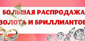 Магазин подержанных товаров Корона на улице Мира, 36б