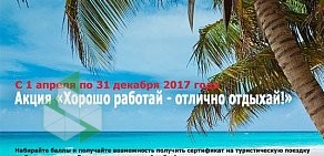 Компания ТехноМашХолдинг