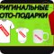 Компания по изготовлению фото-сувениров TRANSFER H2O PRINT на проспекте Героев-Североморцев, 79