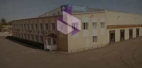 Торговая компания Альянс