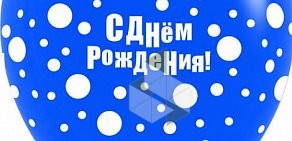 Магазин фейерверков Тот самый фейерверк, шаров и праздничных товаров на улице Мате Залки