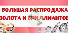 Магазин подержанных товаров Корона на улице Мира, 54