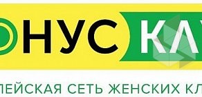 Инновационный фитнес-клуб для женщин Тонус-клуб на площади Мопра