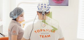 Клиника эстетической стоматологии TopSmile