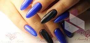 Студия маникюра Swanky Nails