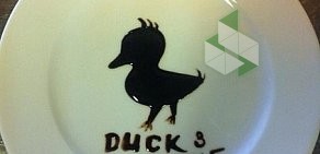 Гастропаб Duck & drake в отеле Новый Петергоф