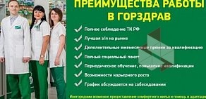 Аптека Горздрав на метро Выборгская
