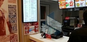 Ресторан быстрого питания KFC в Одинцово