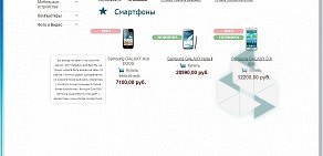 Фирма по разработке сайтов Руден