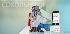 Центр стоматологии Сокольники на улице Сокольнический Вал